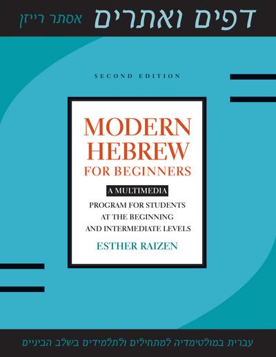 Modern Hebrew for Beginners