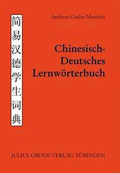 Chinesisch - Deutsches Lernwörterbuch