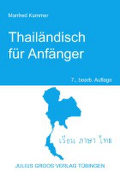 Thailändisch für Anfänger