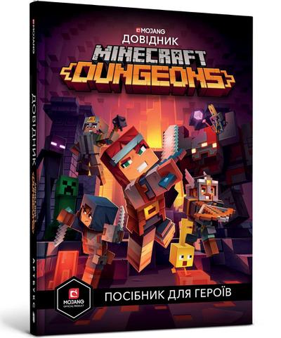 MINECRAFT Dungeons. Dovidnyk