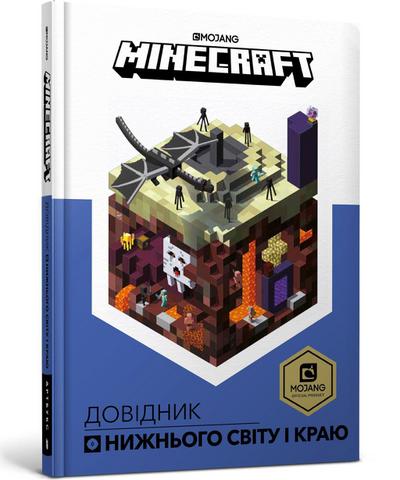 MINECRAFT. Dovidnyk Nyzhn’oho svitu i Krayu