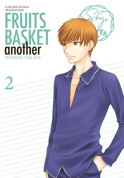 Fruits Basket Another Pearls  2