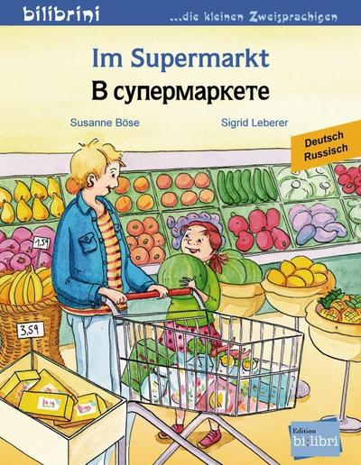 Im Supermarkt. Kinderbuch Deutsch-Russisch