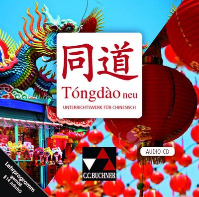 Tóngdào neu Audio-CD